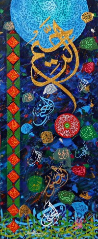 Javed Qamar, 12 x 30 inch, Acrylic on Canvas, Calligraphy Painting, AC-JQ-100